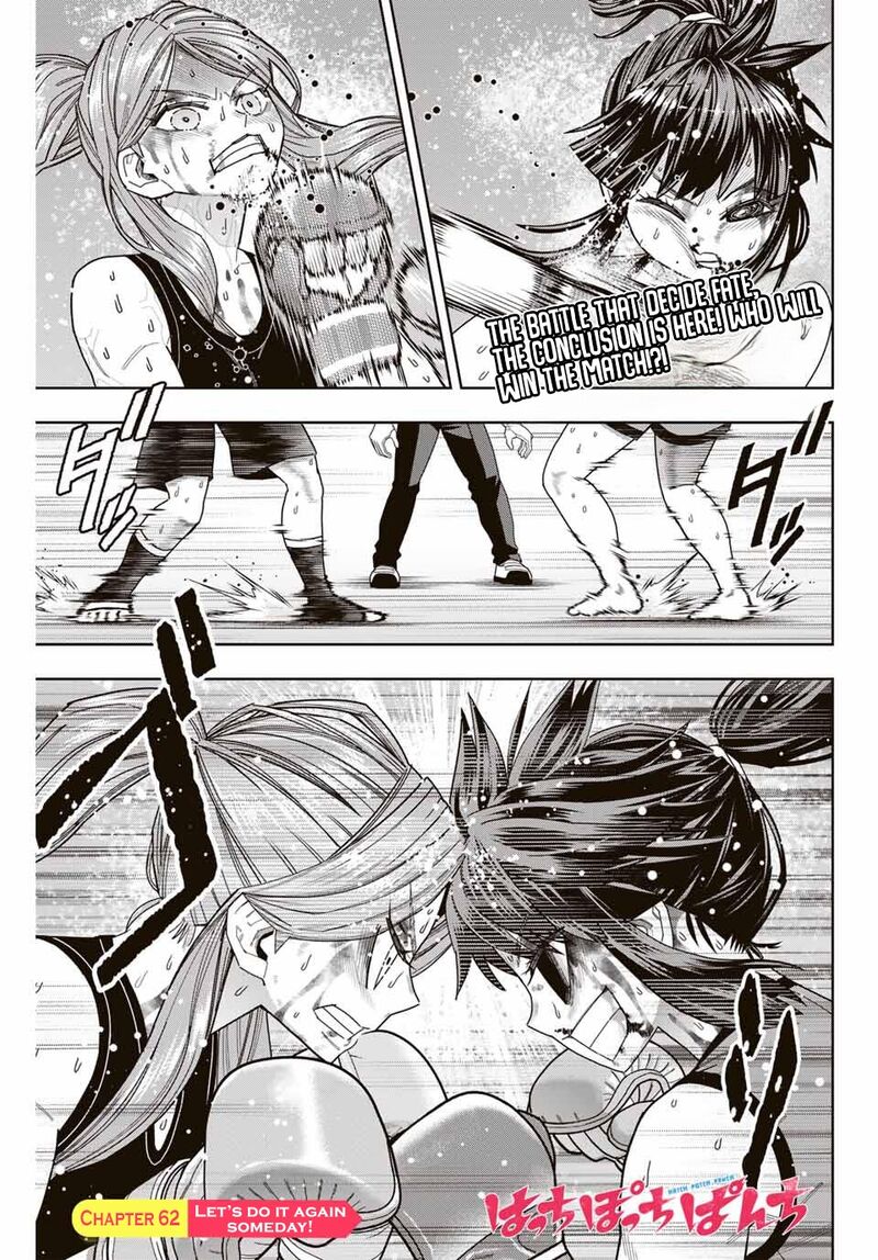 Hatch Potch Panch 62 2