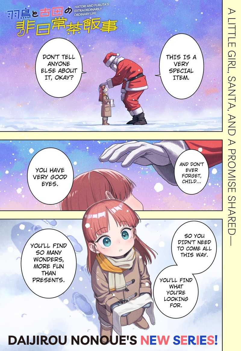 Hatori To Furuta No Hinichijou Sahanji 1 1