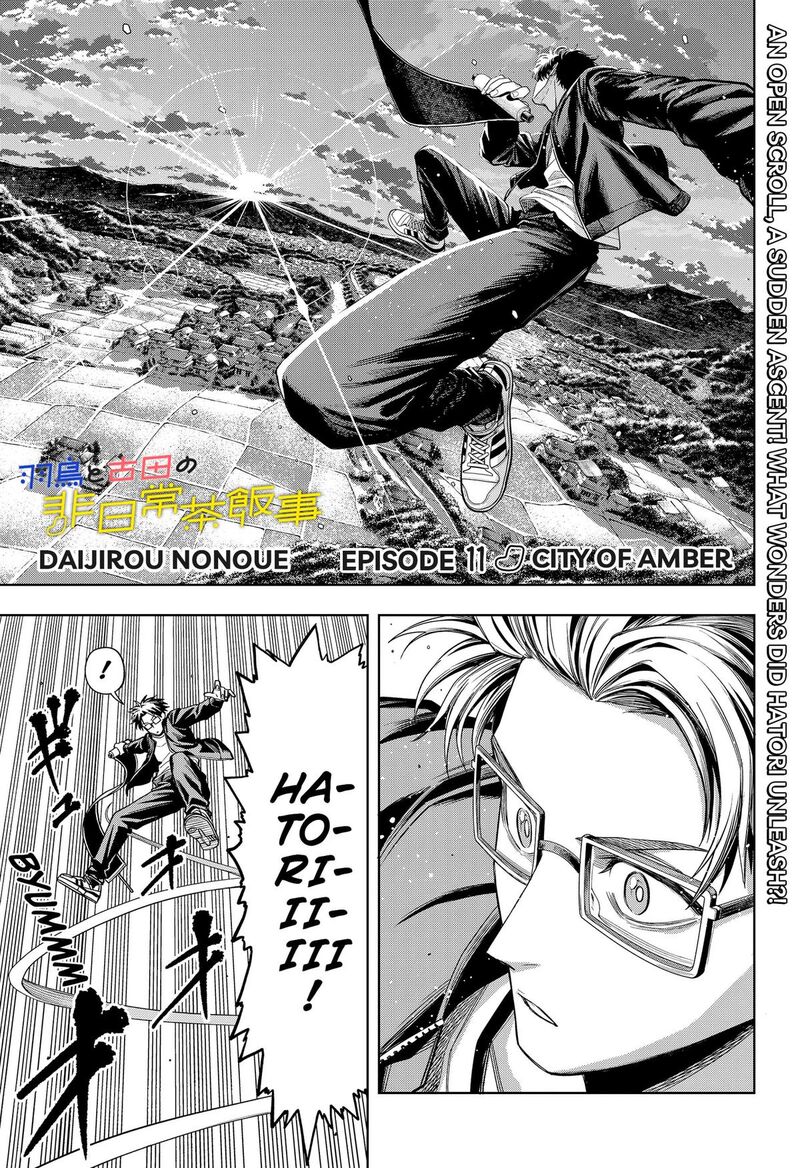 Hatori To Furuta No Hinichijou Sahanji 11 1