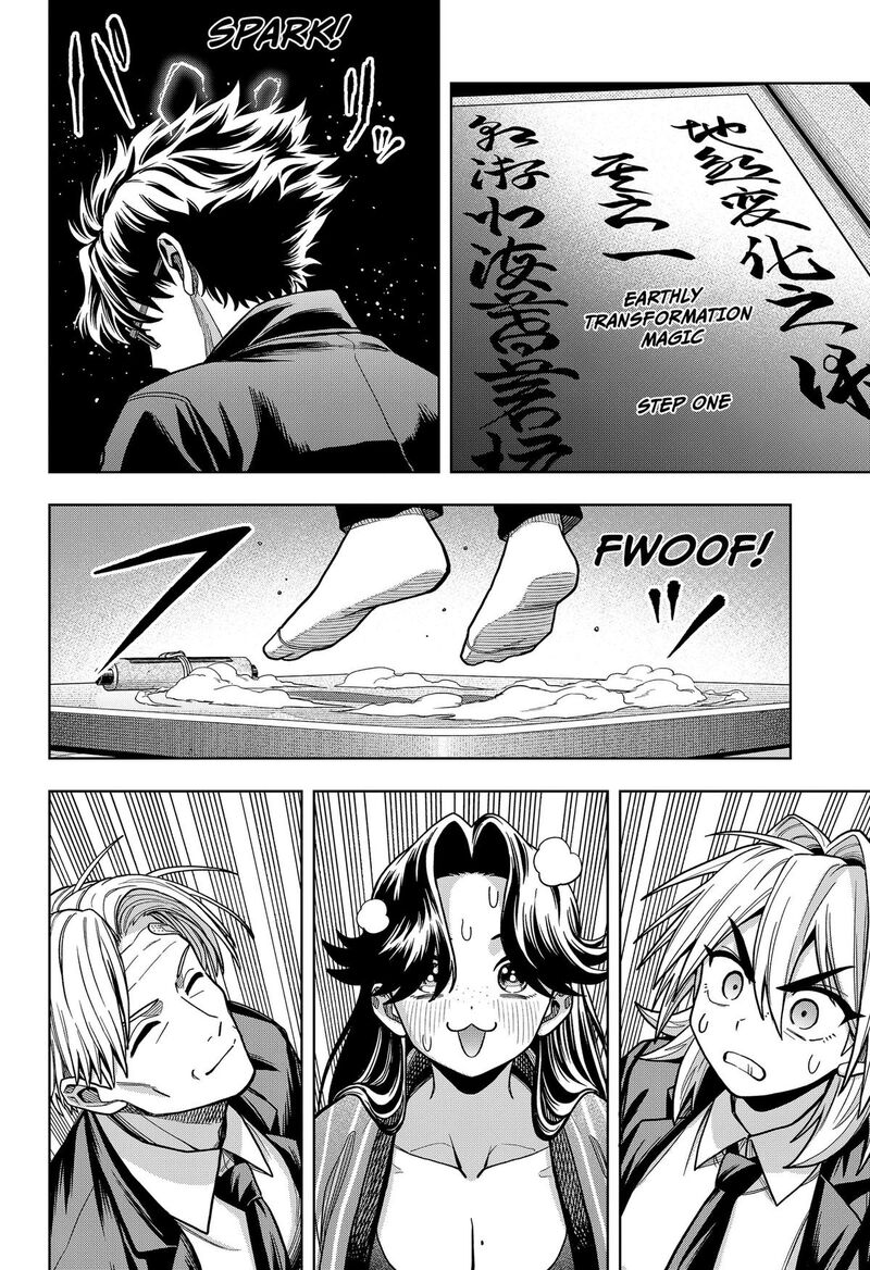 Hatori To Furuta No Hinichijou Sahanji 12 14