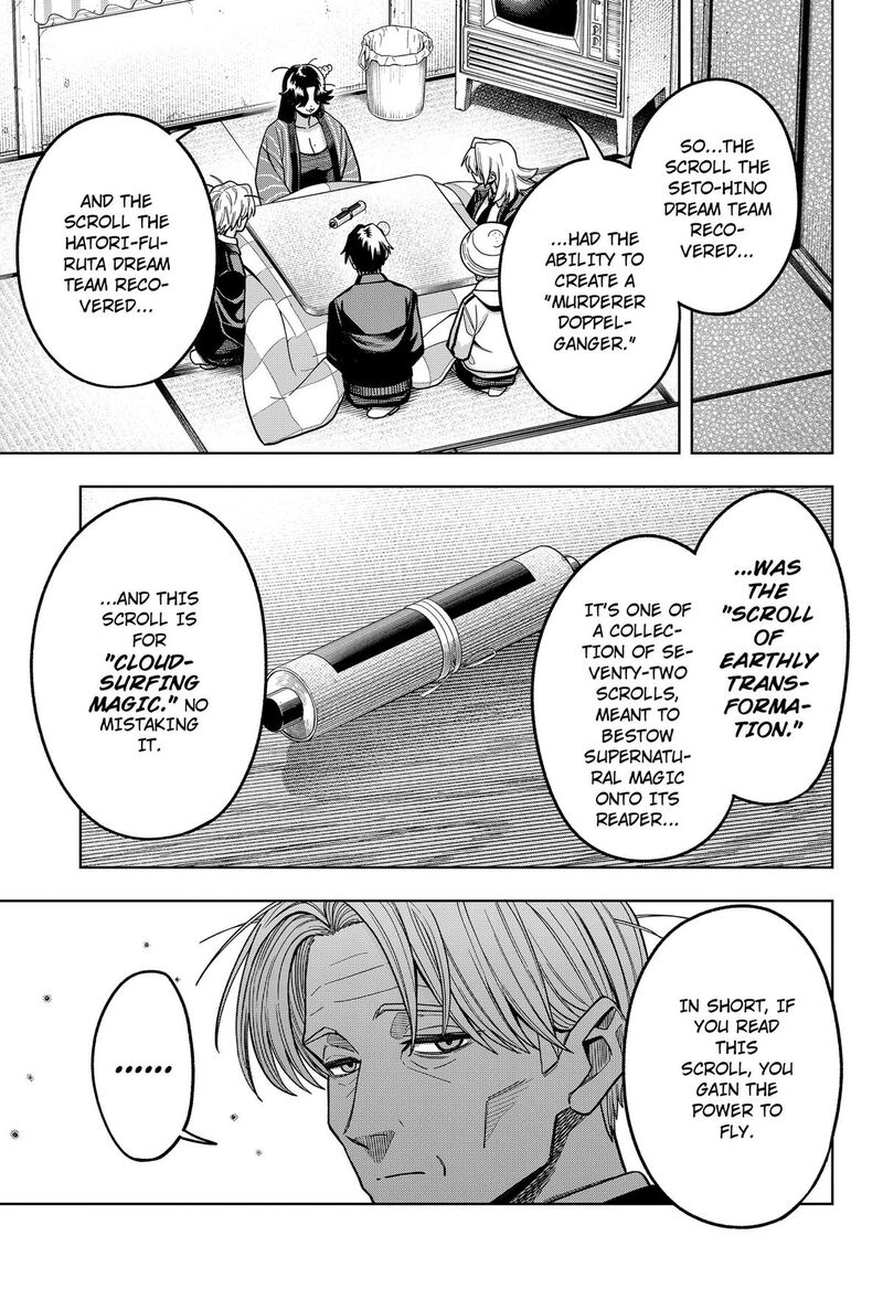 Hatori To Furuta No Hinichijou Sahanji 12 8