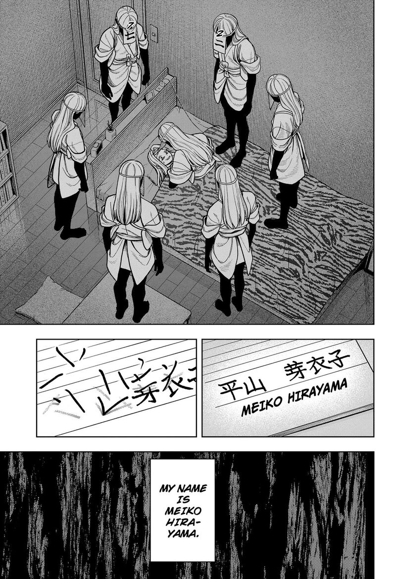 Hatori To Furuta No Hinichijou Sahanji 14 17
