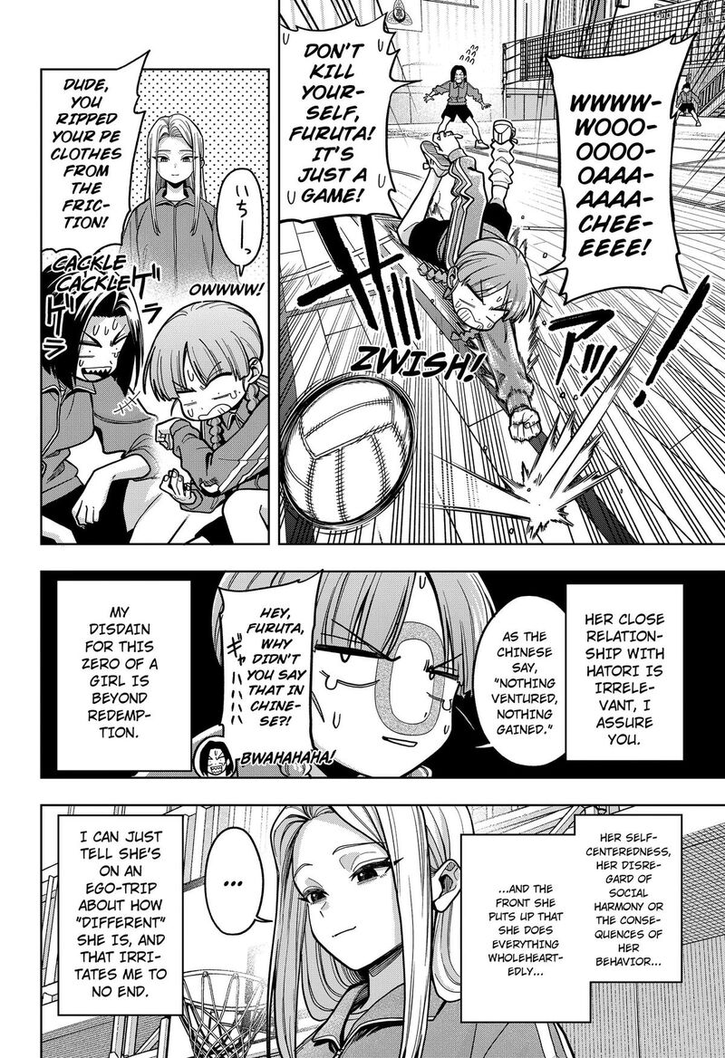 Hatori To Furuta No Hinichijou Sahanji 14 4
