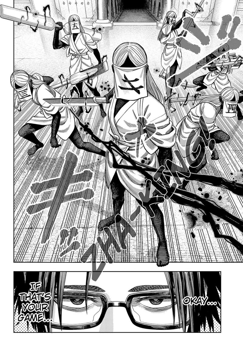 Hatori To Furuta No Hinichijou Sahanji 16 14