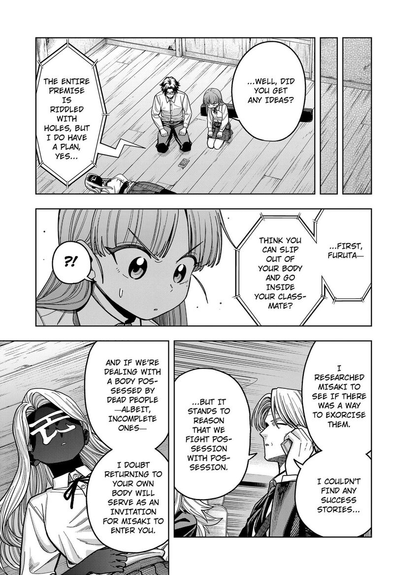 Hatori To Furuta No Hinichijou Sahanji 16 3