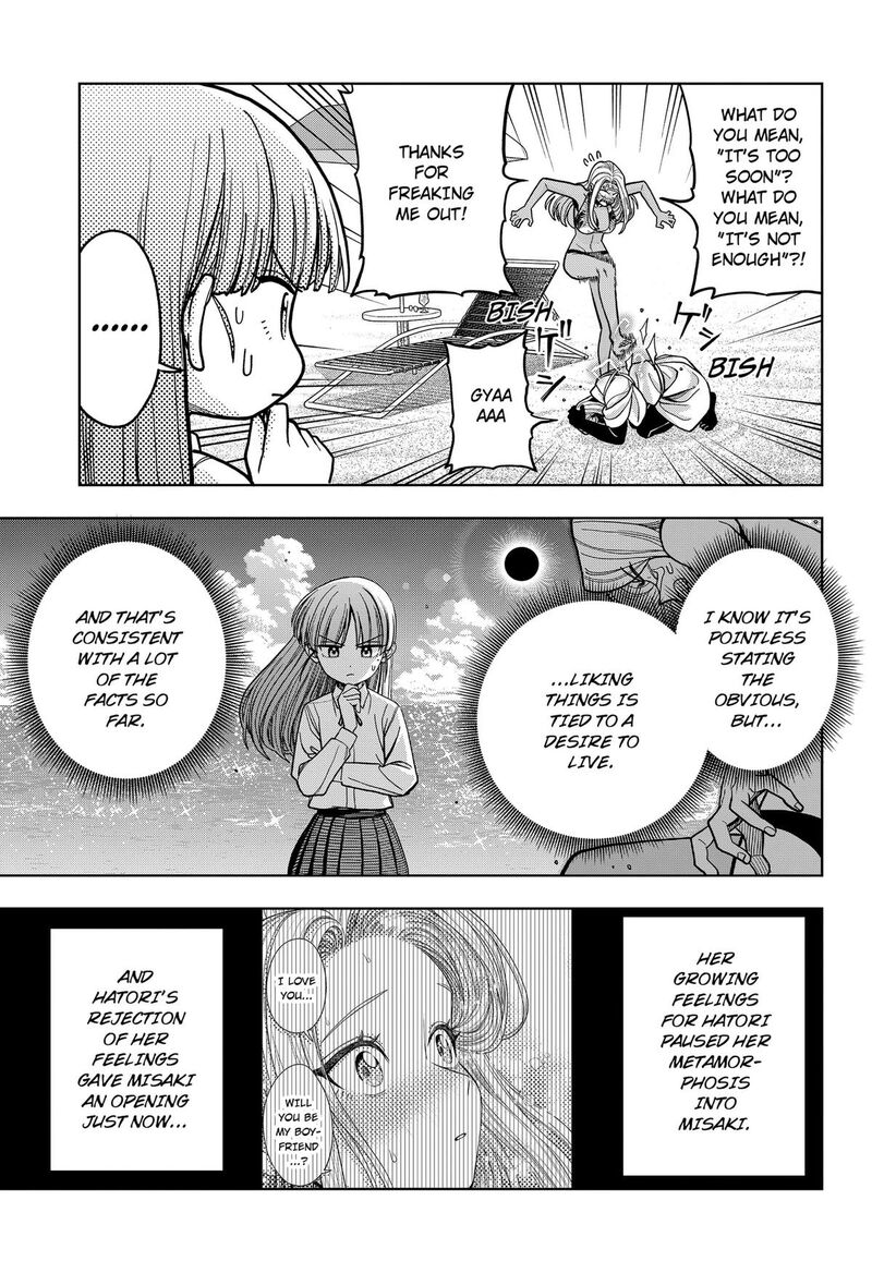 Hatori To Furuta No Hinichijou Sahanji 17 9