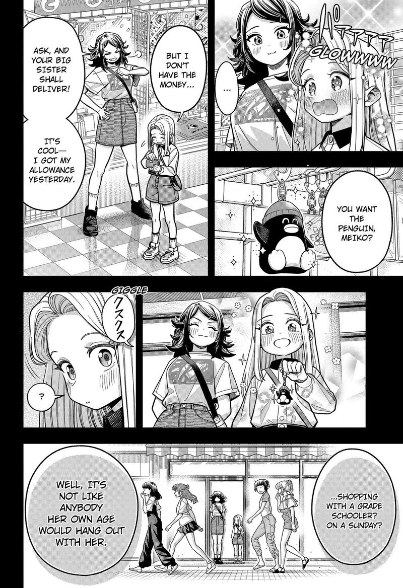 Hatori To Furuta No Hinichijou Sahanji 19 4