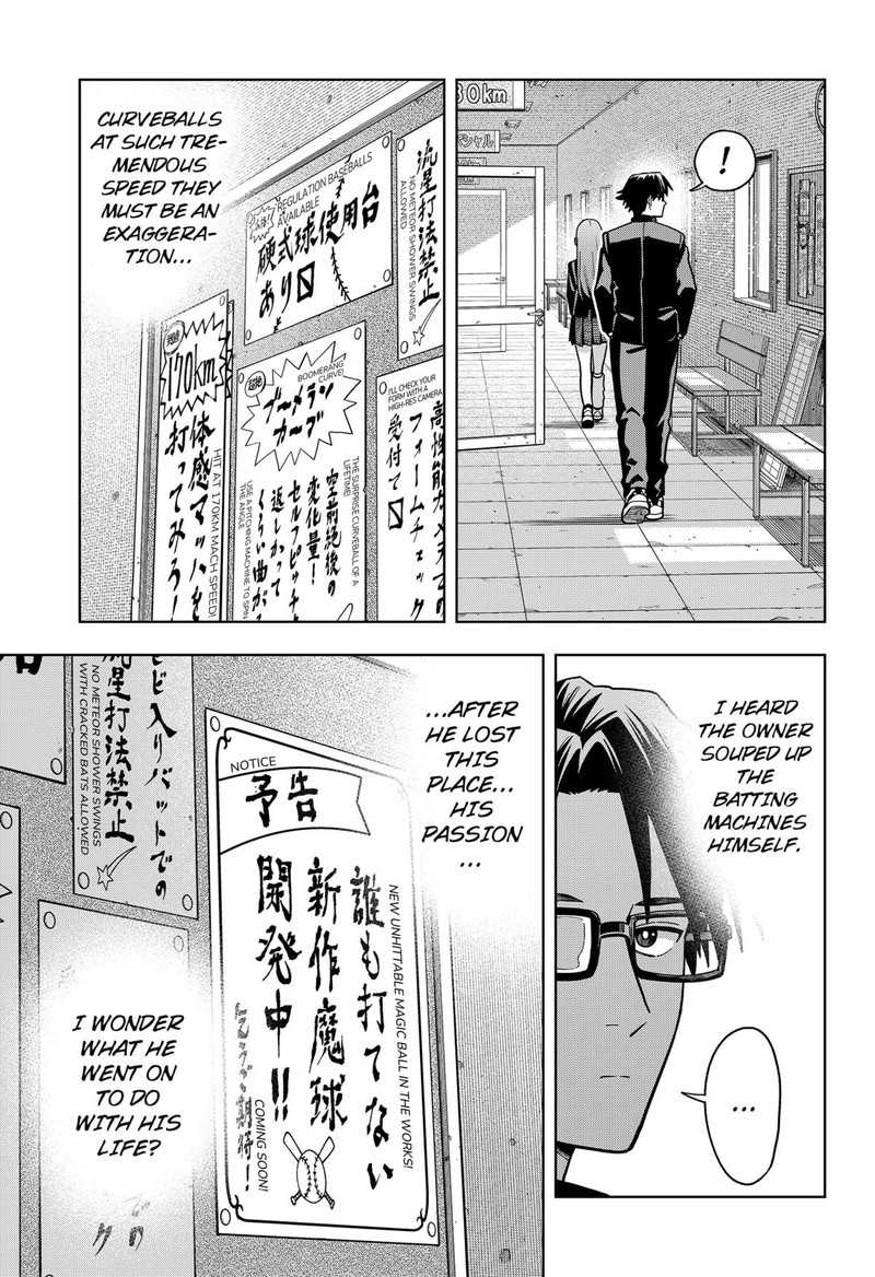 Hatori To Furuta No Hinichijou Sahanji 2 11