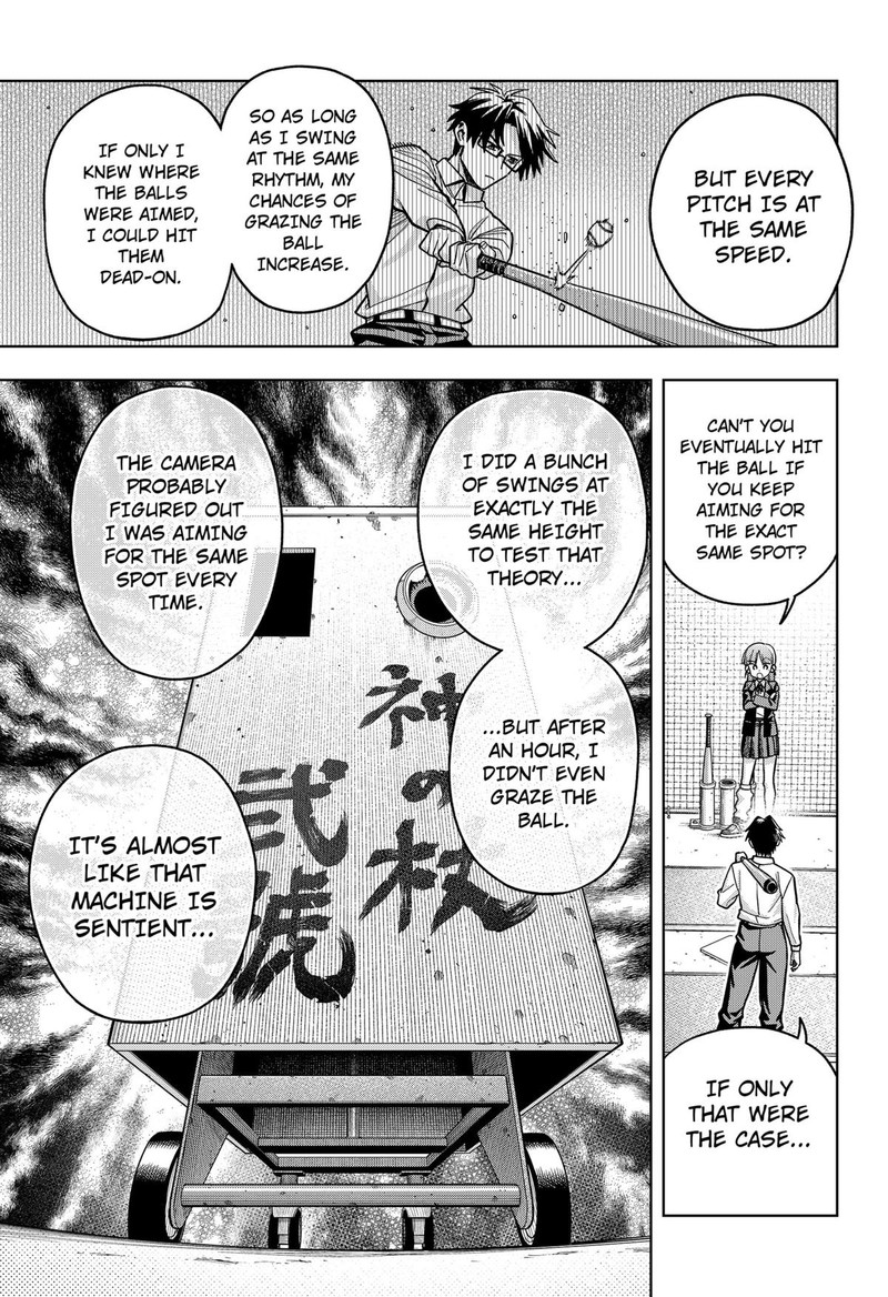 Hatori To Furuta No Hinichijou Sahanji 2 41