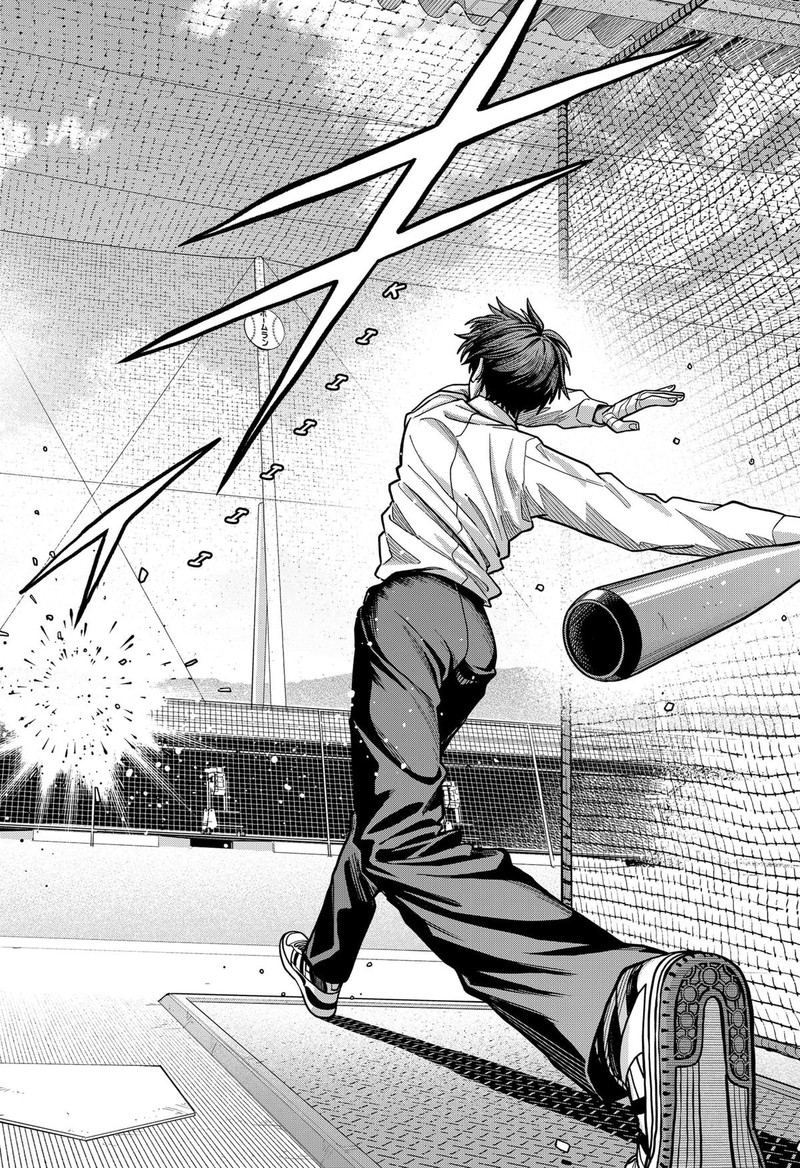 Hatori To Furuta No Hinichijou Sahanji 2 48