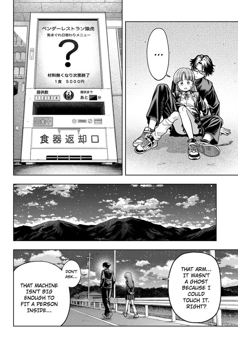 Hatori To Furuta No Hinichijou Sahanji 3 20