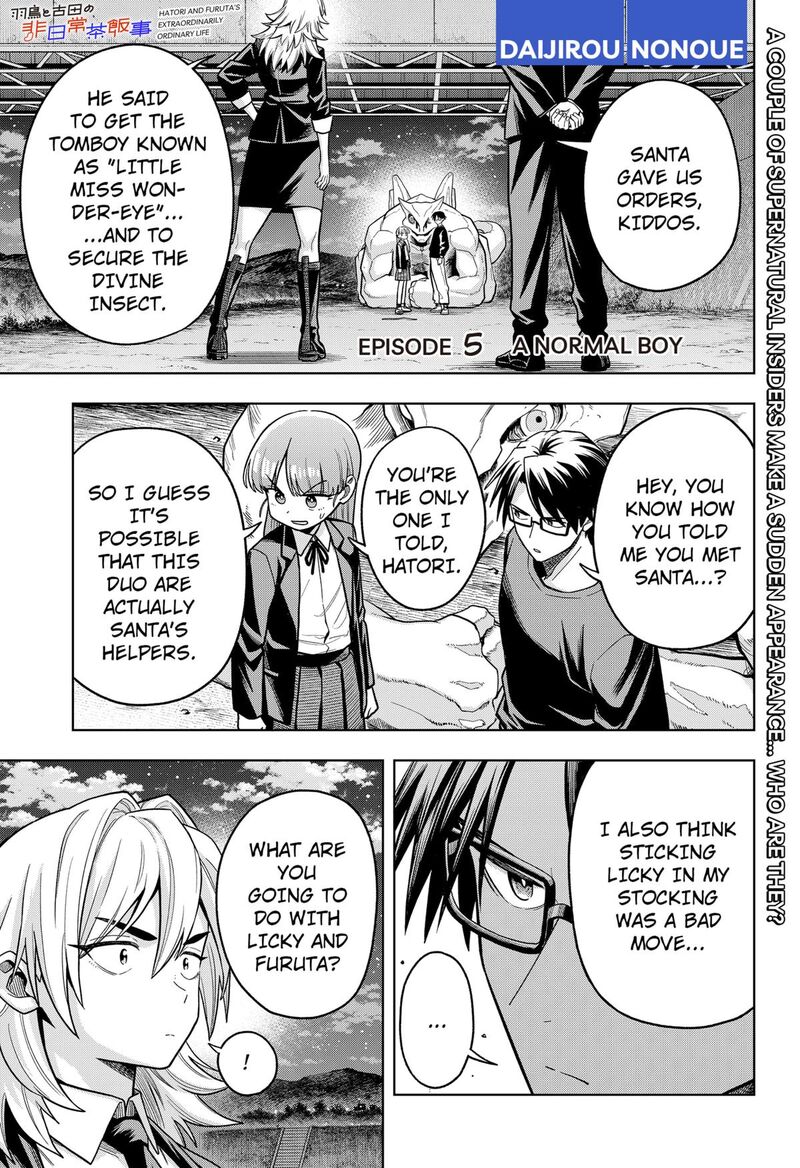 Hatori To Furuta No Hinichijou Sahanji 5 1