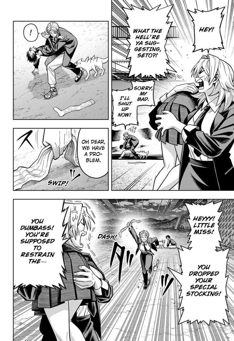 Hatori To Furuta No Hinichijou Sahanji 5 12