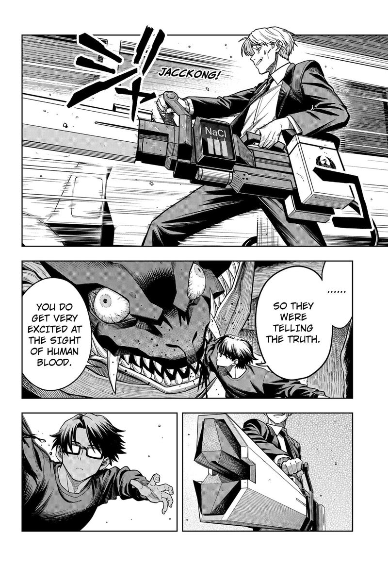 Hatori To Furuta No Hinichijou Sahanji 5 17