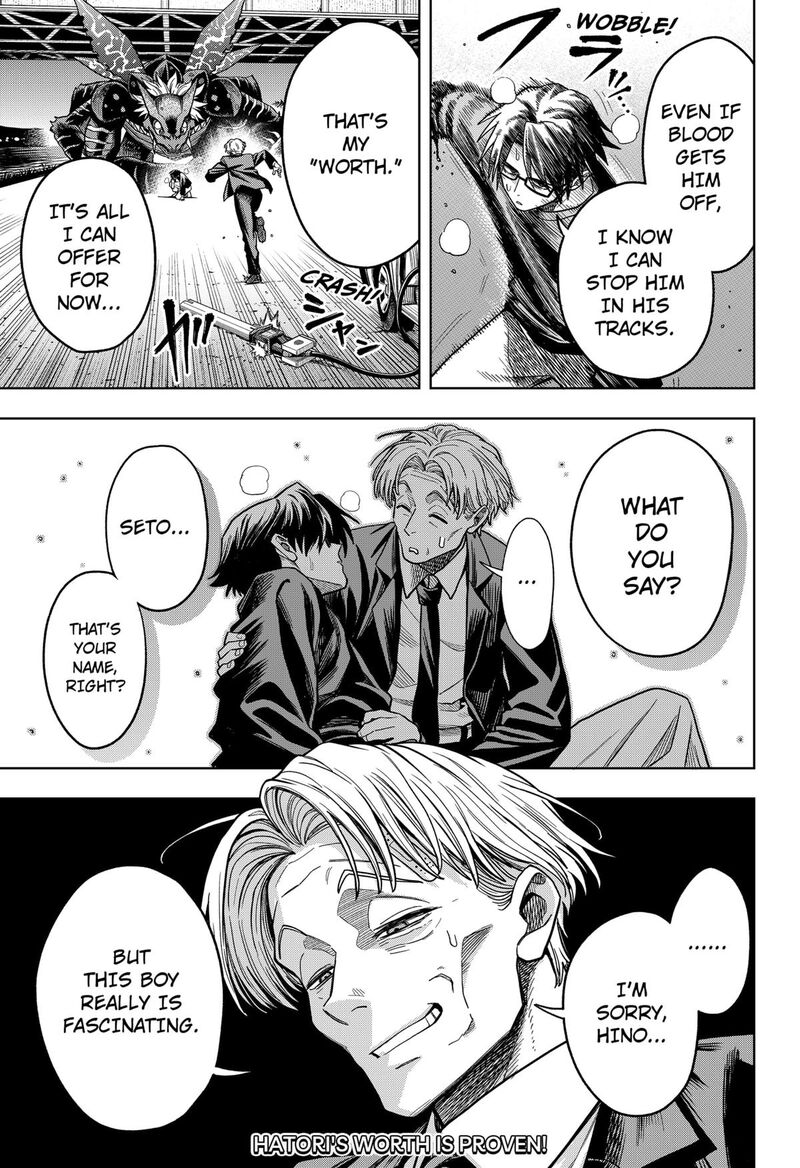 Hatori To Furuta No Hinichijou Sahanji 5 20