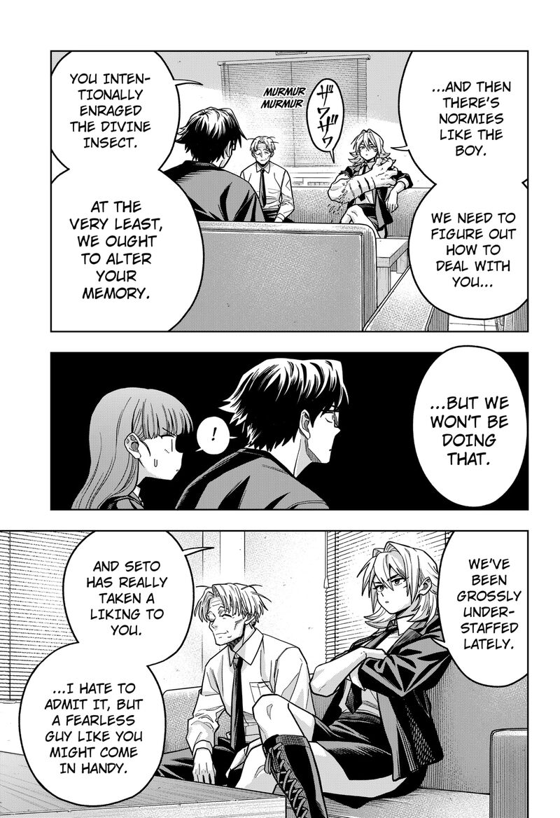 Hatori To Furuta No Hinichijou Sahanji 6 17