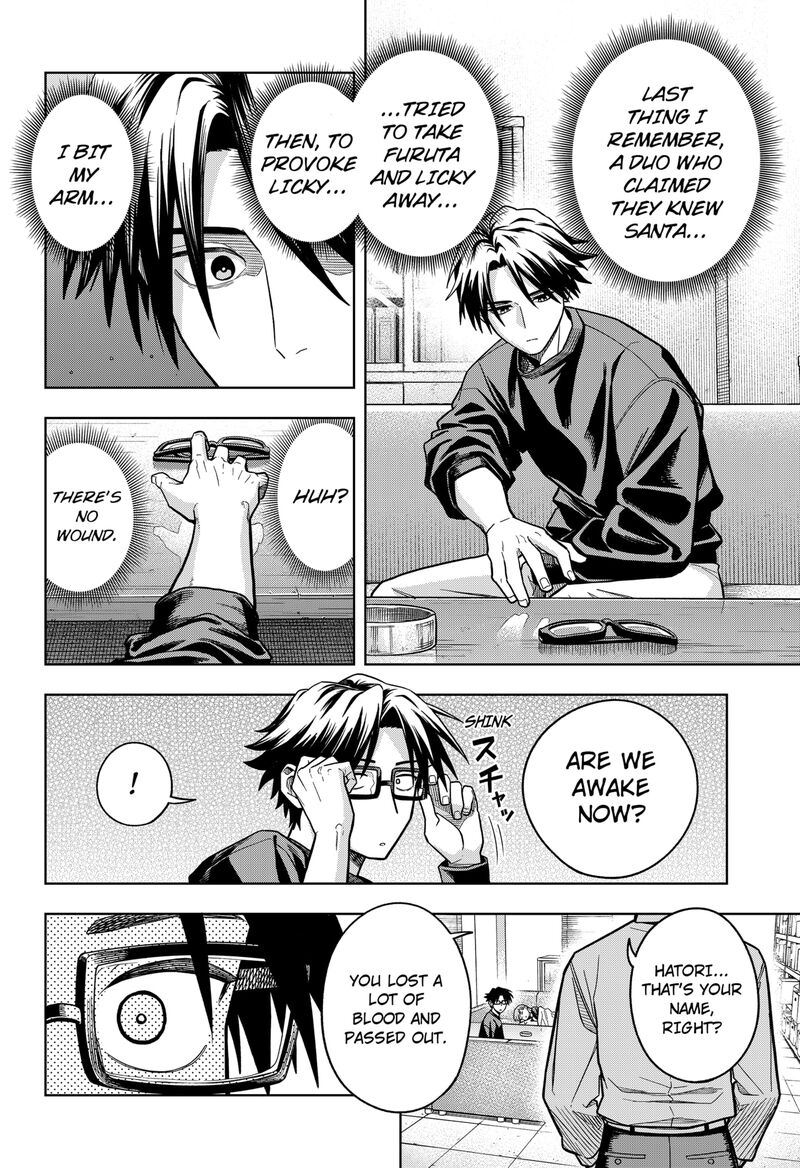 Hatori To Furuta No Hinichijou Sahanji 6 2