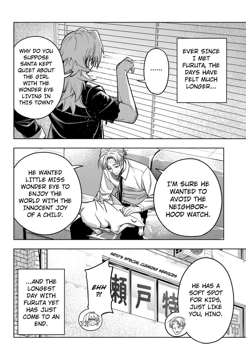 Hatori To Furuta No Hinichijou Sahanji 6 24