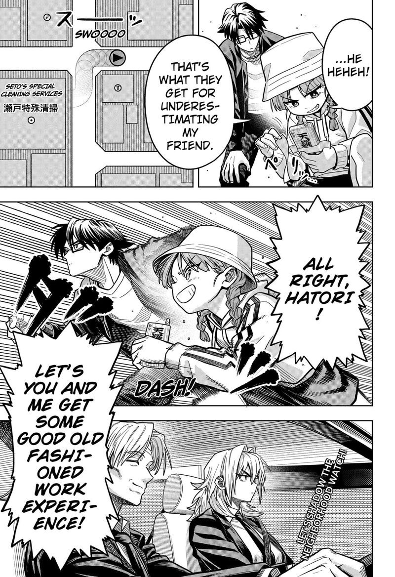 Hatori To Furuta No Hinichijou Sahanji 7 23