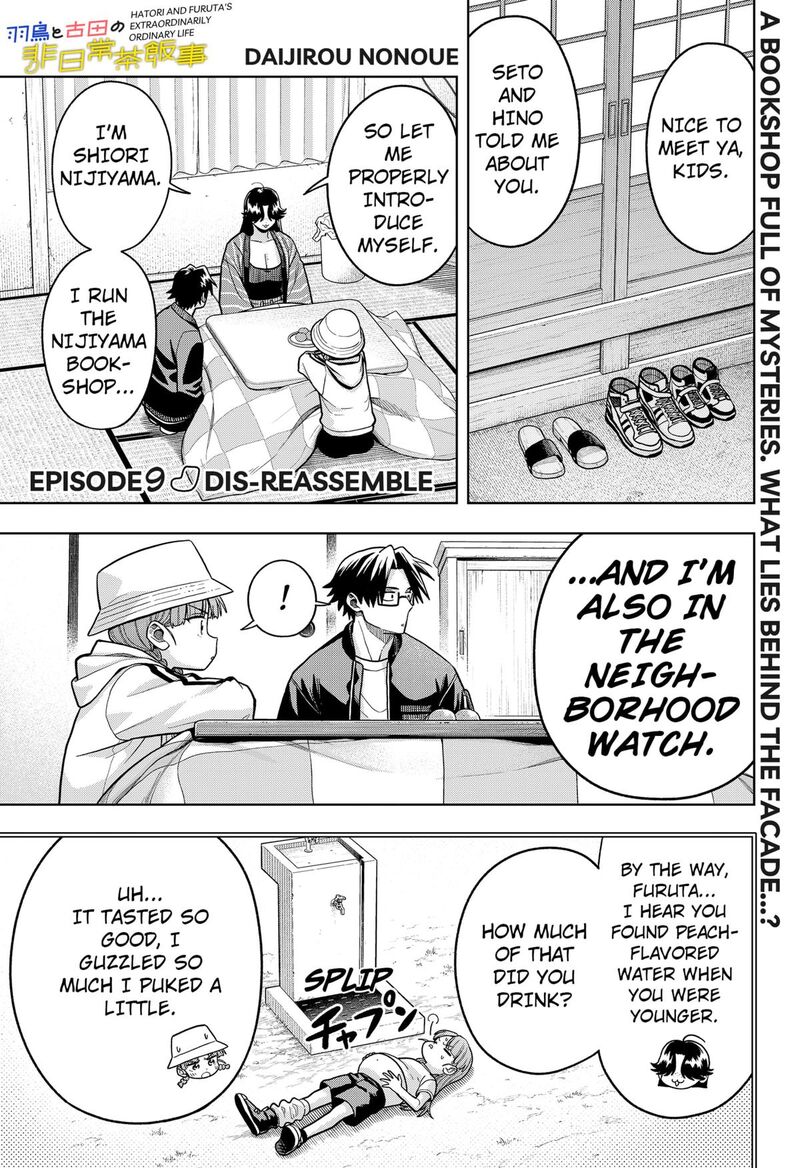 Hatori To Furuta No Hinichijou Sahanji 9 1