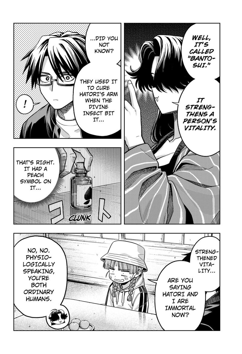 Hatori To Furuta No Hinichijou Sahanji 9 2