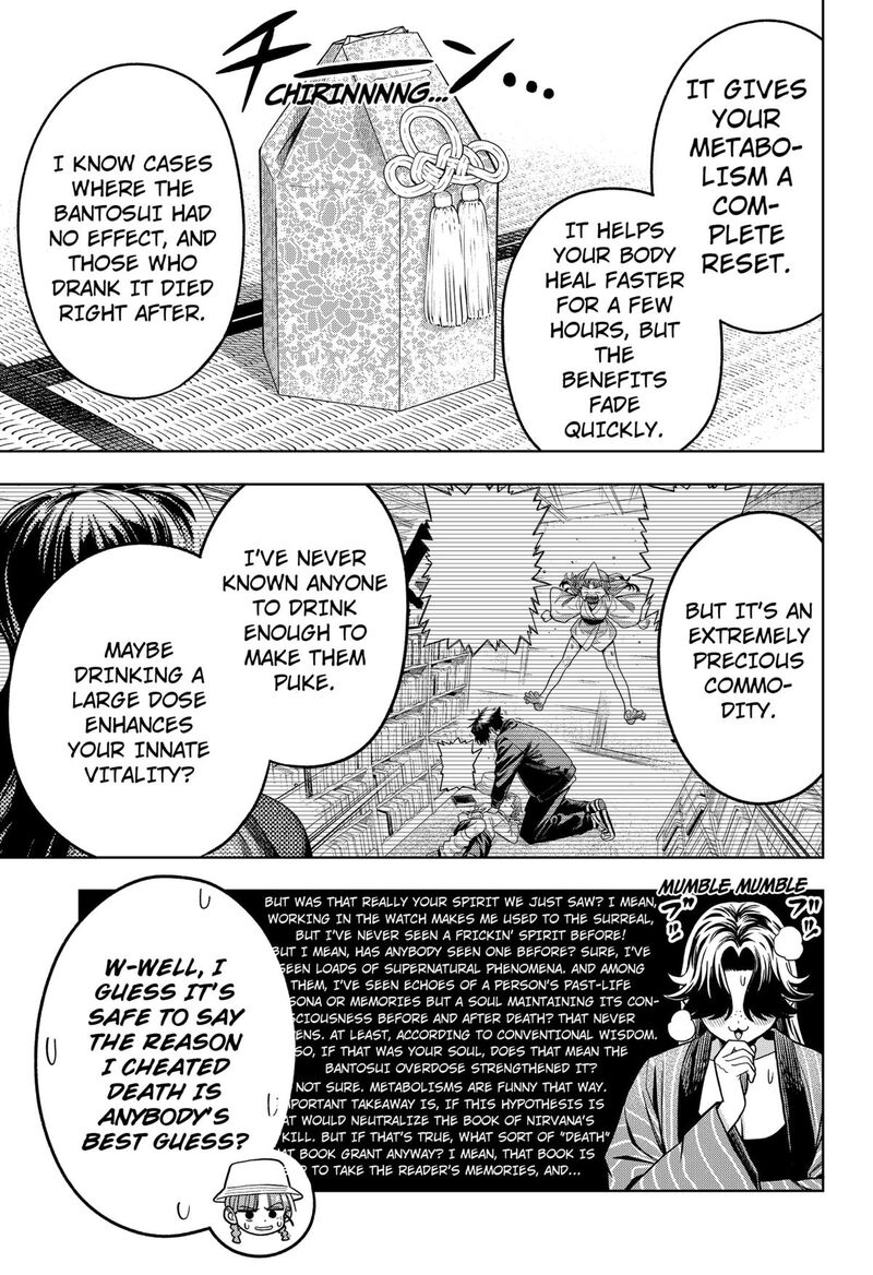 Hatori To Furuta No Hinichijou Sahanji 9 3