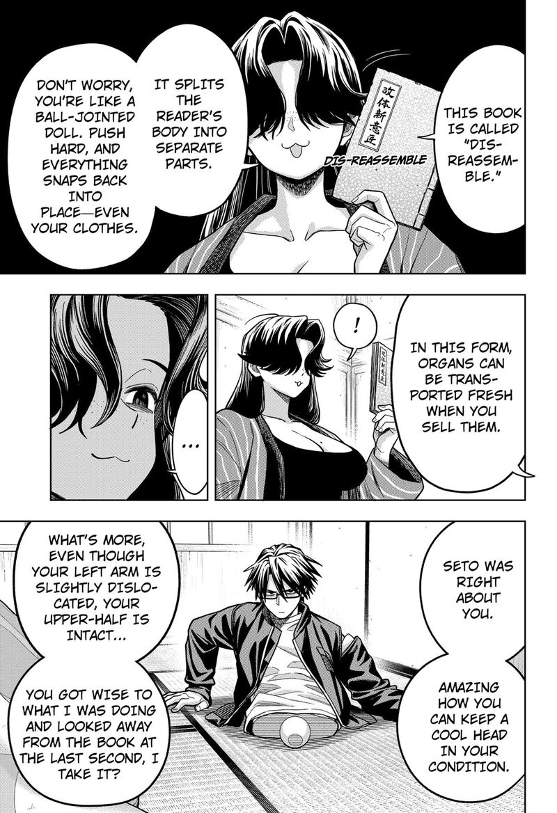 Hatori To Furuta No Hinichijou Sahanji 9 7