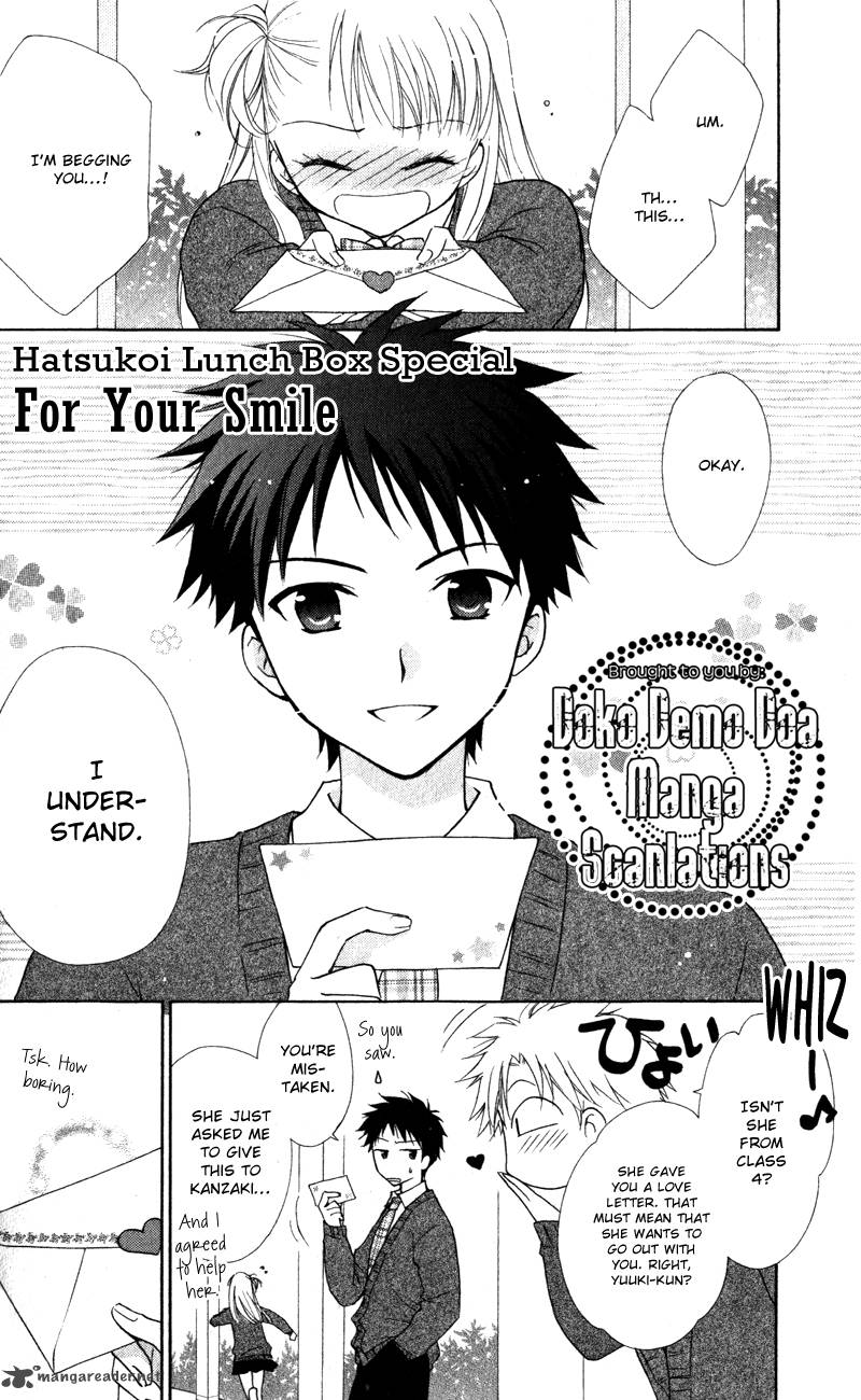 Hatsukoi Lunch Box 15 3