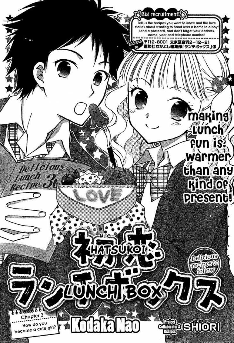 Hatsukoi Lunch Box 3 2