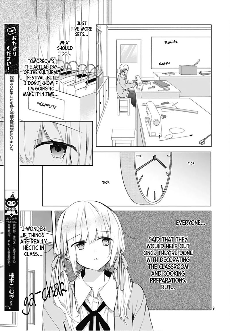 Hatsukoi Maze 10 9