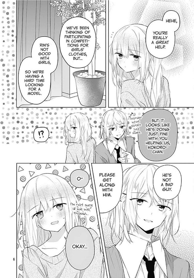 Hatsukoi Maze 16 6