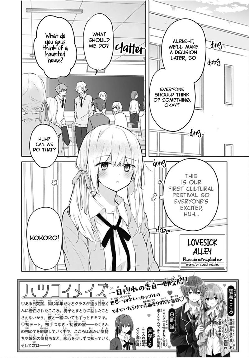 Hatsukoi Maze 9 2