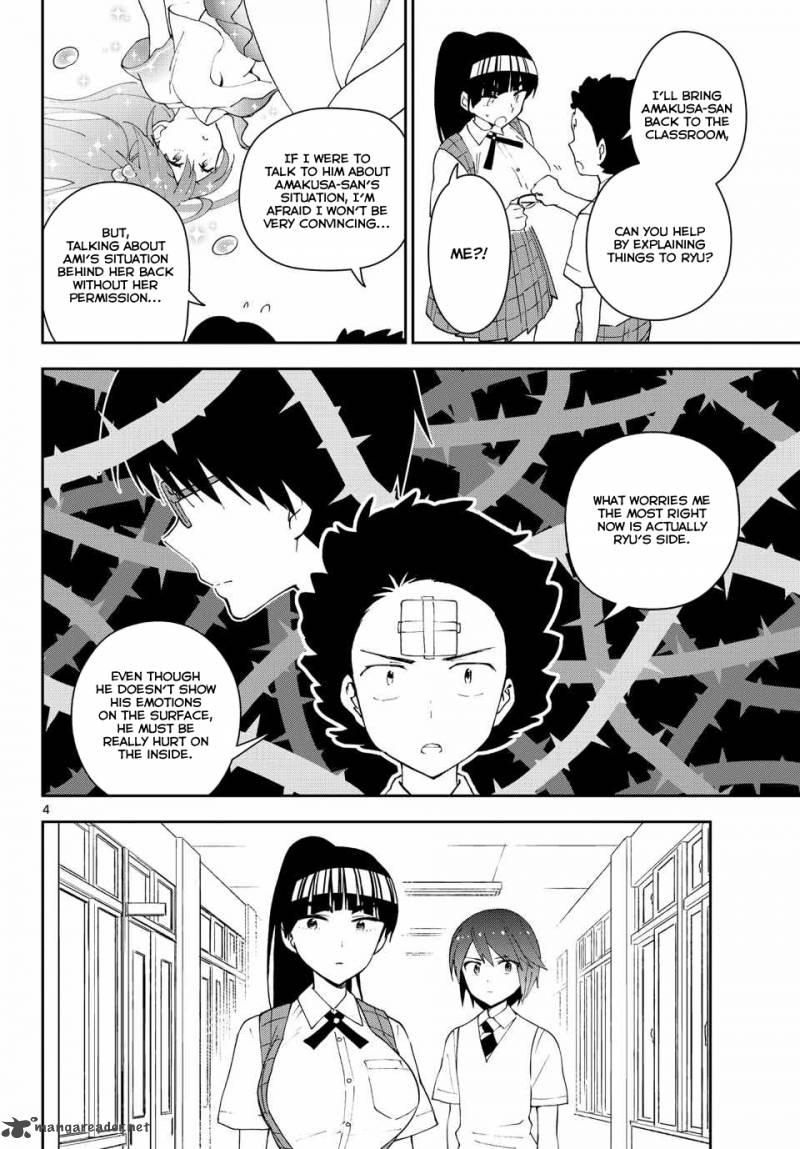 Hatsukoi Zombie 34 5