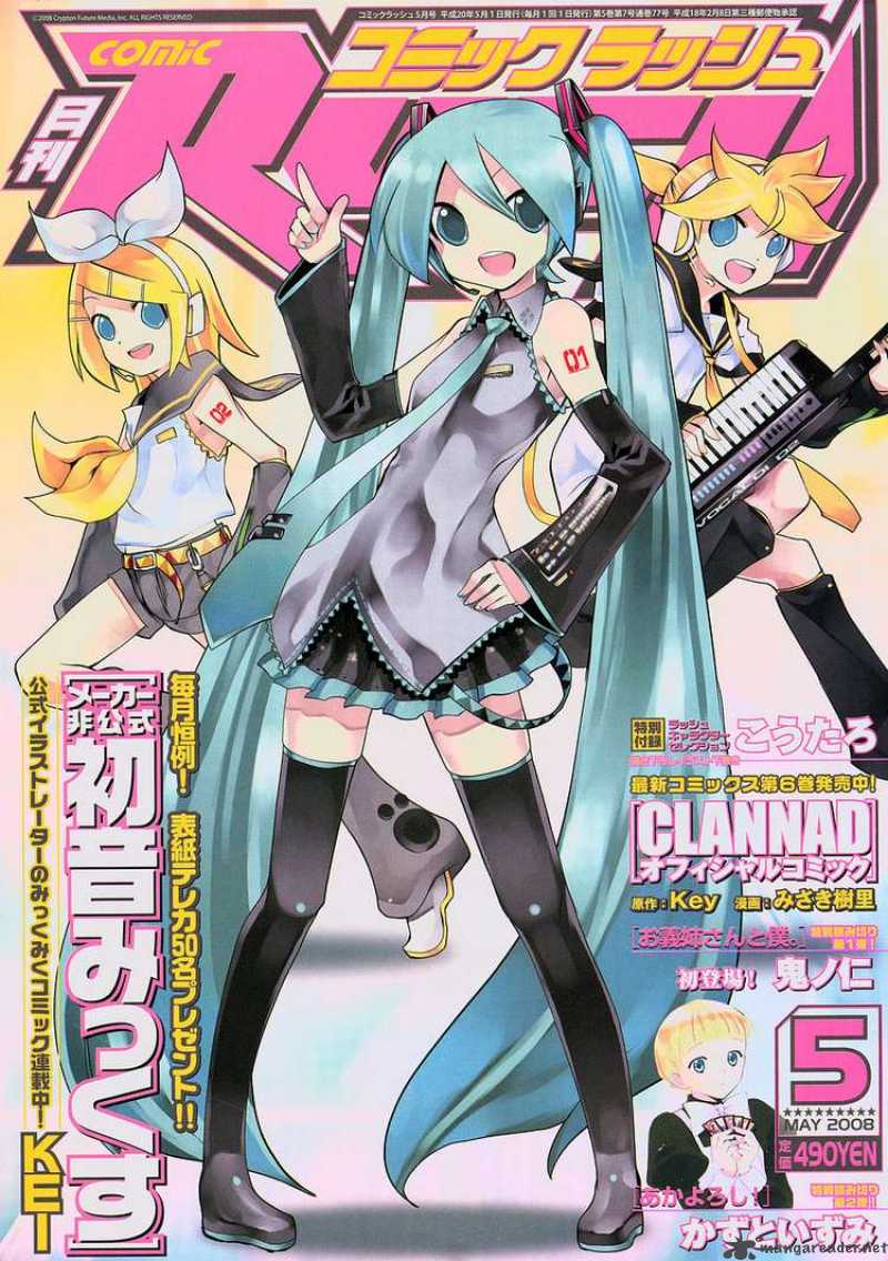 Hatsune Mix 5 1