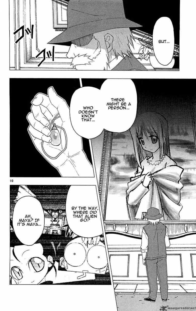 Hayate The Combat Butler 123 10