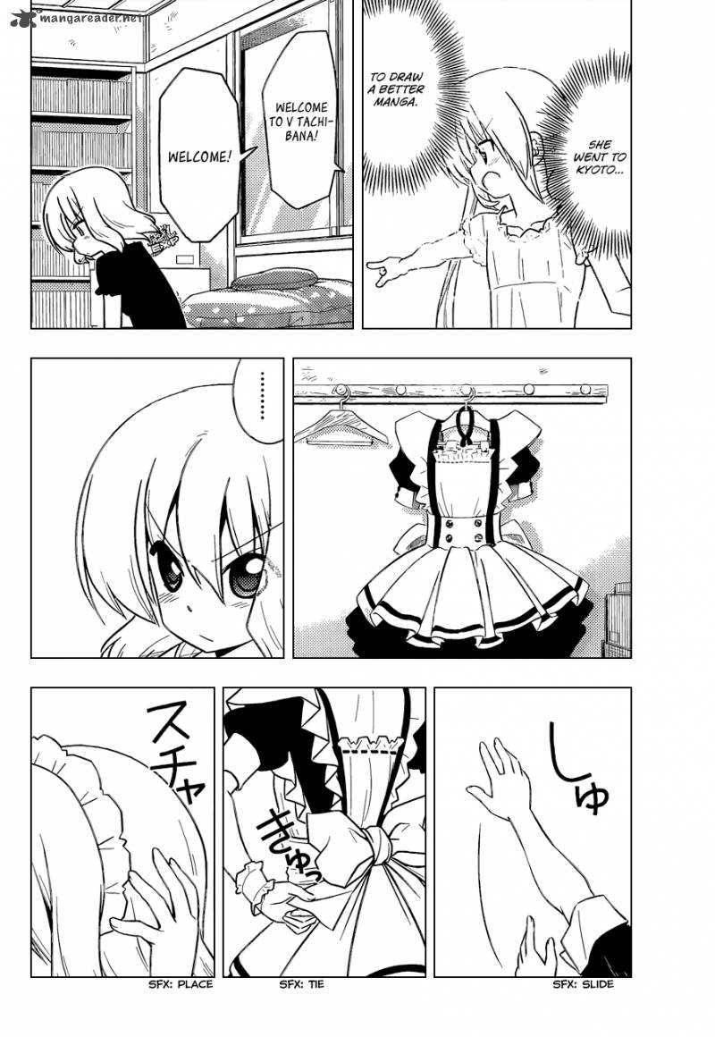 Hayate The Combat Butler 406 13