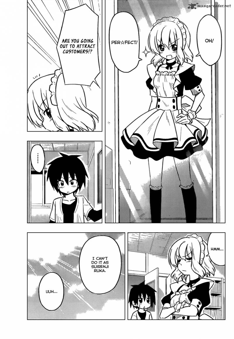 Hayate The Combat Butler 406 14