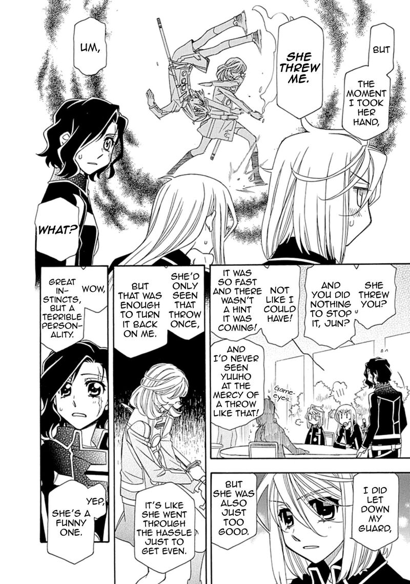 Hayate X Blade 108 10