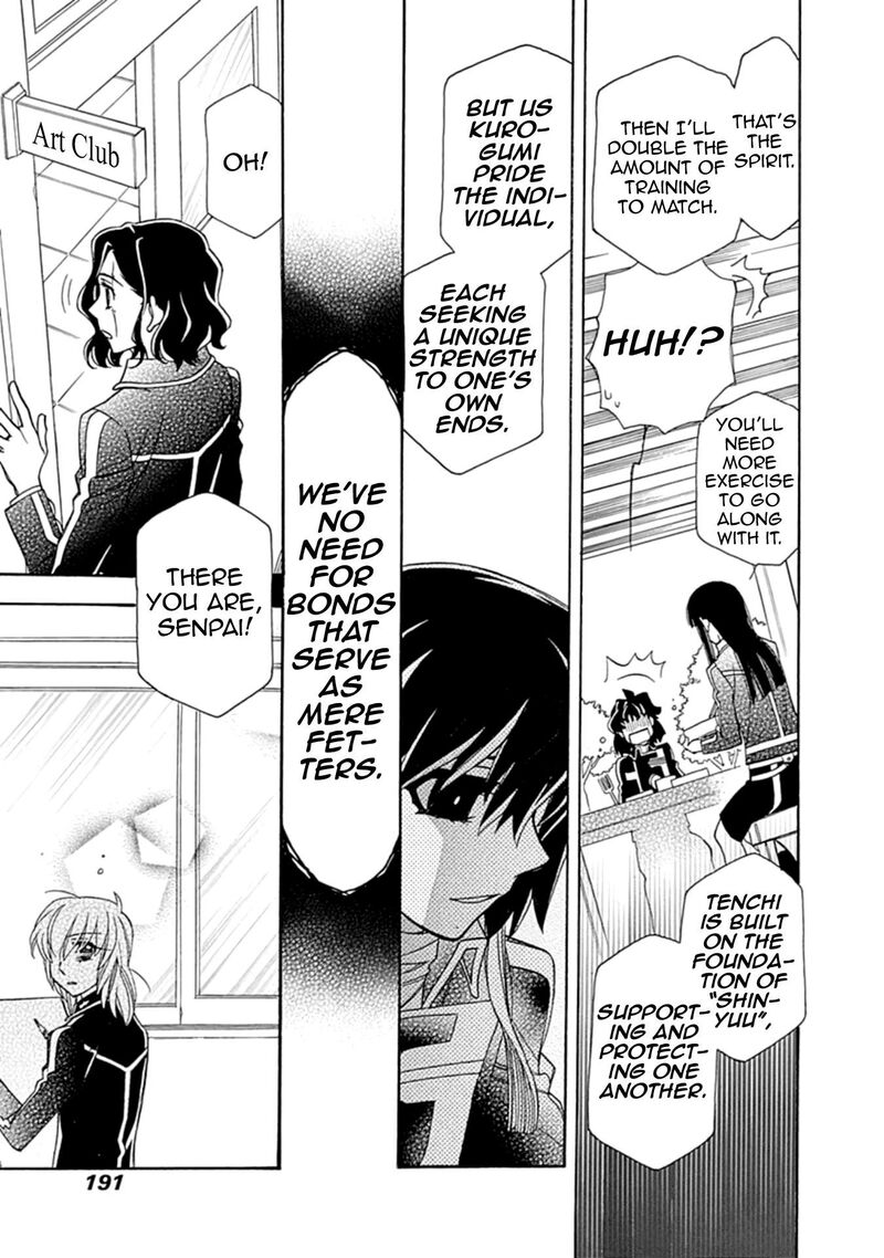 Hayate X Blade 108 21