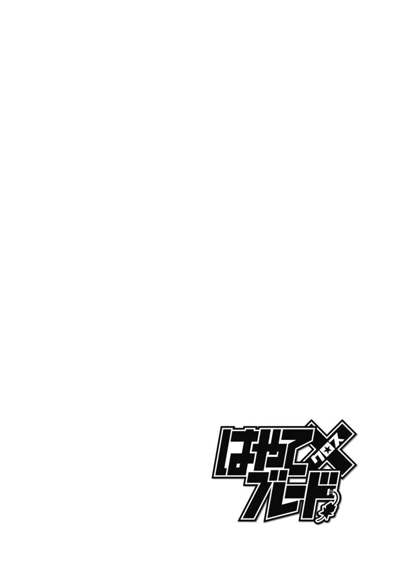 Hayate X Blade 108 26