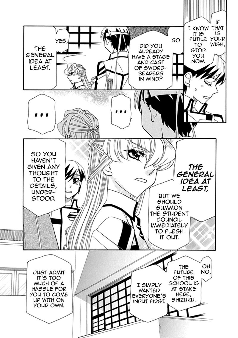 Hayate X Blade 108 4