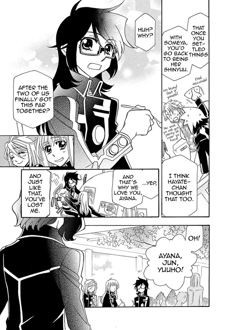 Hayate X Blade 108 7