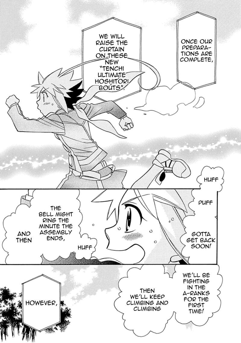 Hayate X Blade 109 13