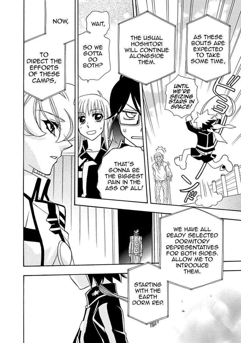 Hayate X Blade 109 14