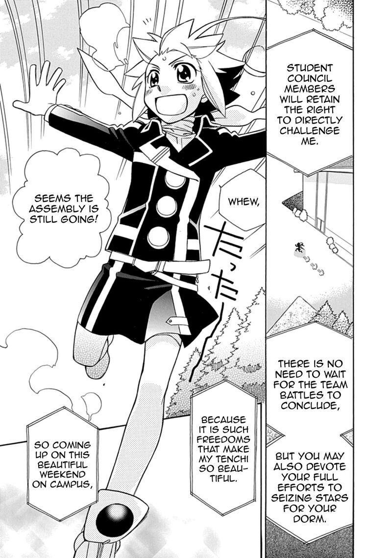 Hayate X Blade 109 21