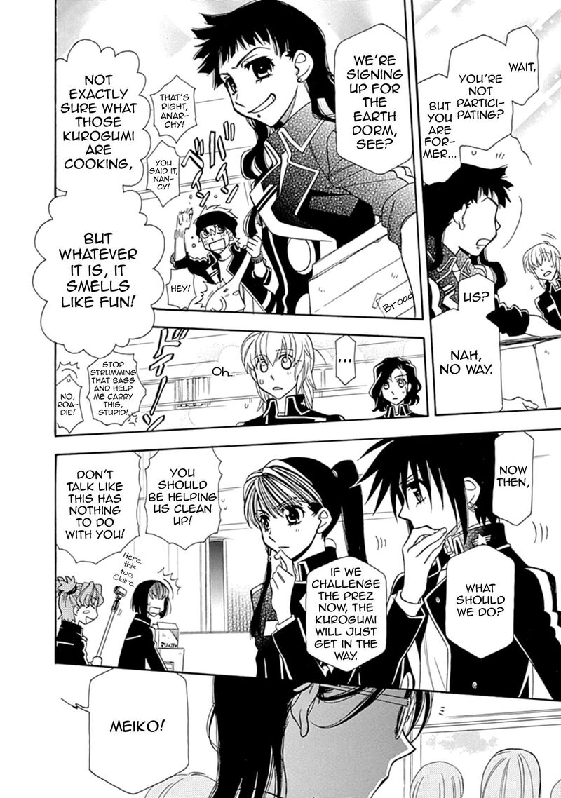 Hayate X Blade 109 24