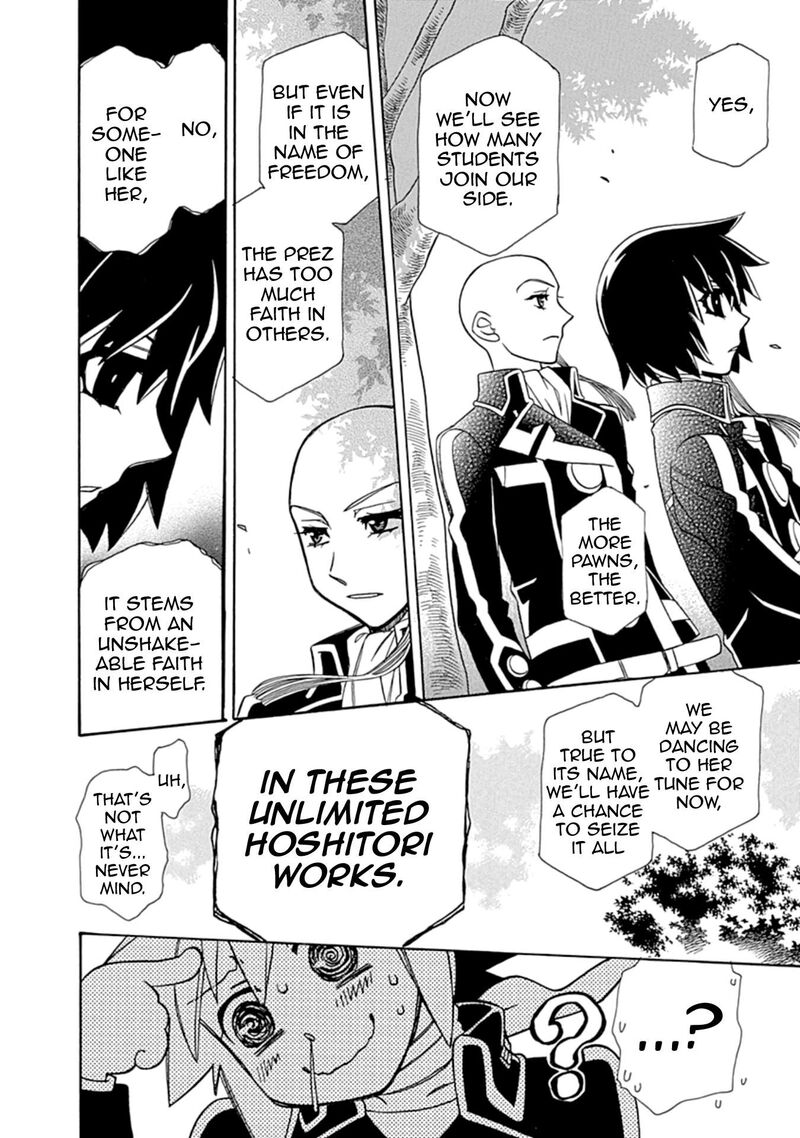 Hayate X Blade 109 26