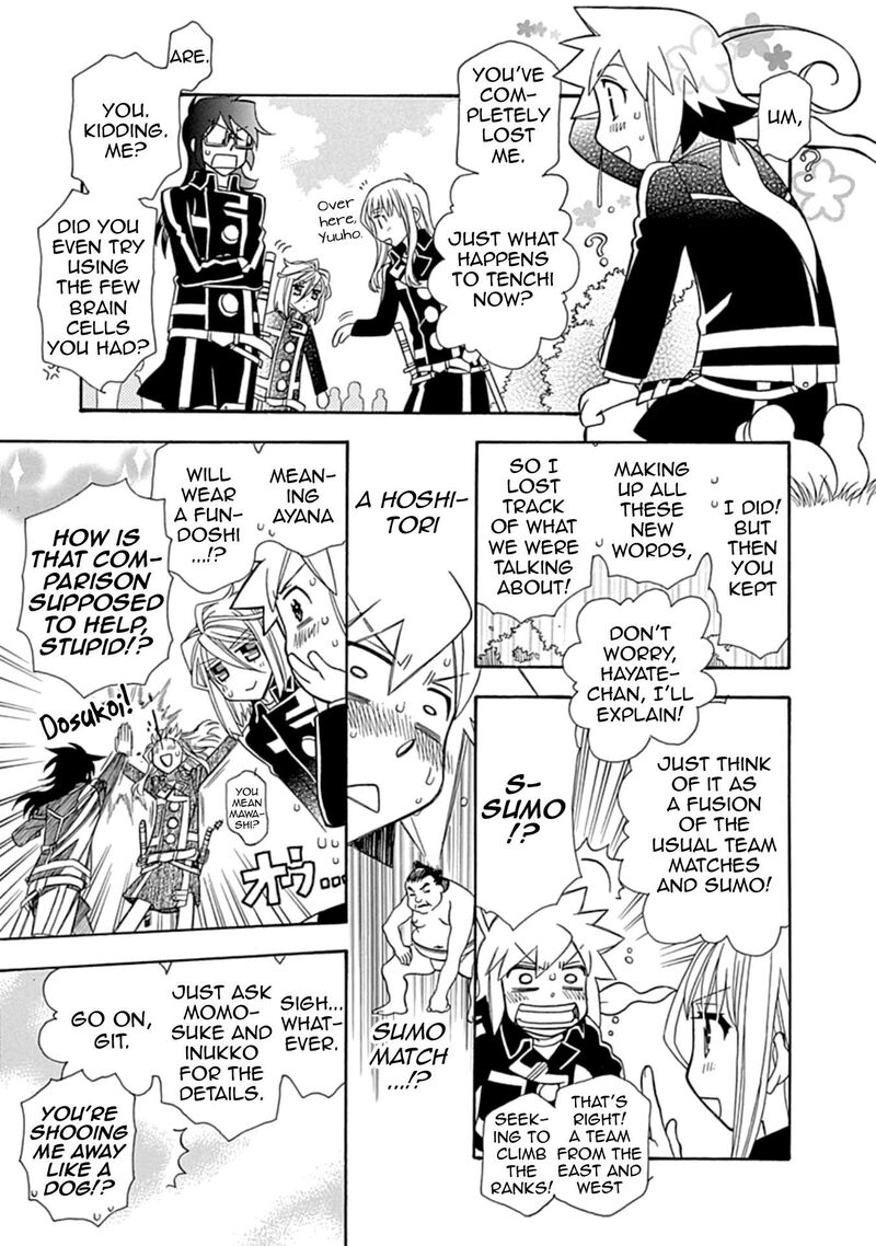 Hayate X Blade 109 27