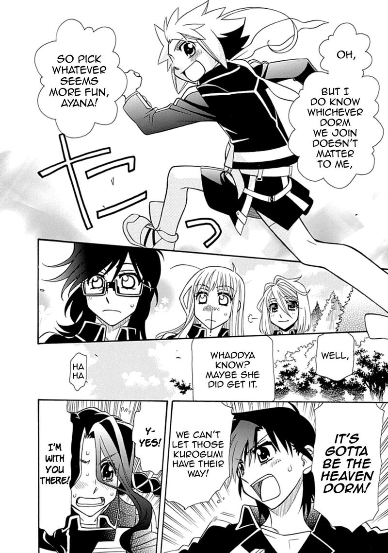 Hayate X Blade 109 28