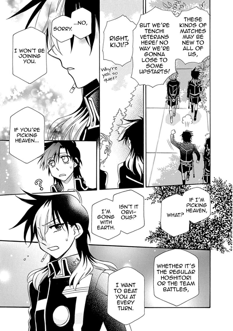 Hayate X Blade 109 29